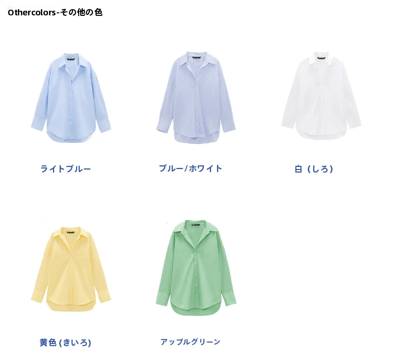 シャツのサイズ感が「大きめ」で悩む人のための、実際の着用感と選び方の答えは？