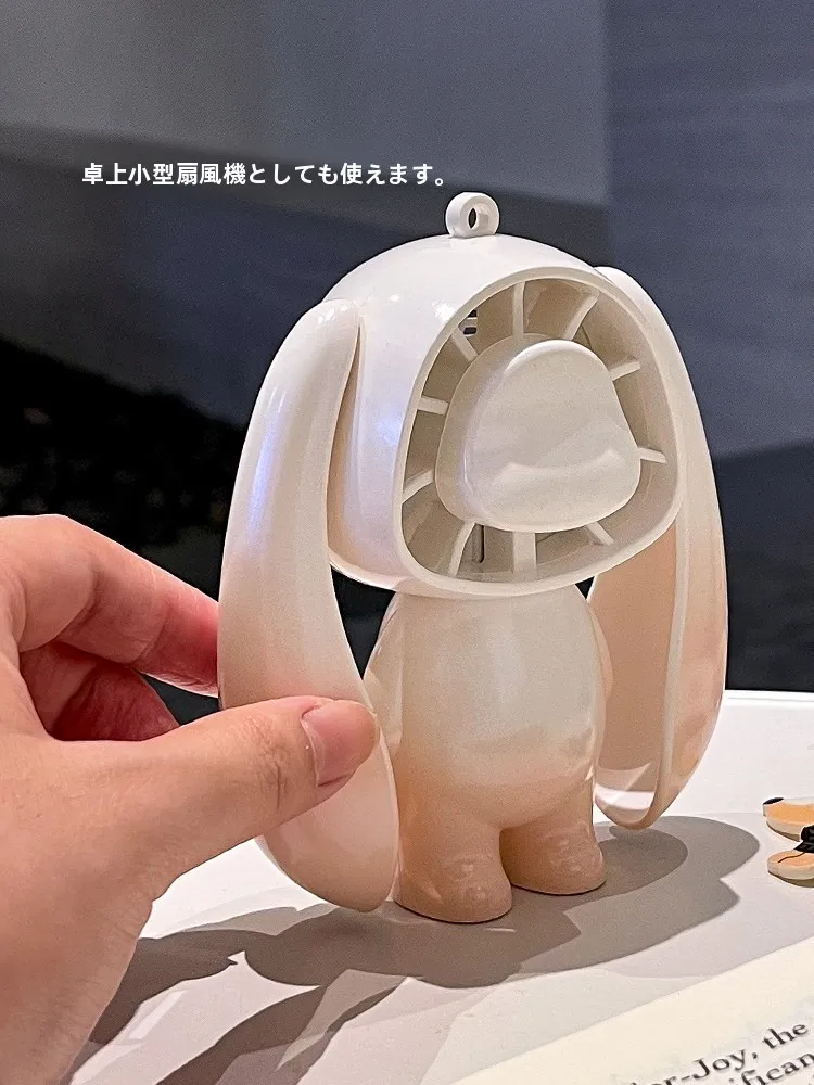 可愛いウサギデザインの手持ち扇風機：USB充電でどこでも快適なポータブルファンの実用性を解説