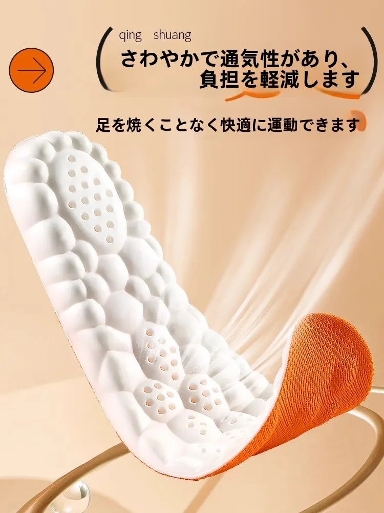 女性用アーチサポートインソール：かかとケアで長時間立ち仕事も疲れにくい