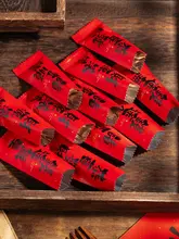 新年用 赤色アルミ箔 キャラメル包装袋【牛轧糖用・密封タイプ】
