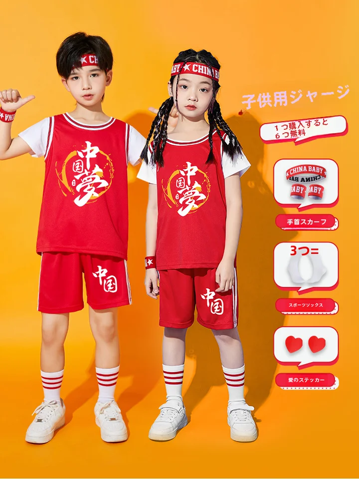 バスケットボールウェア セット 男の子 女の子 小学生 夏 速乾 トレーニングウェア