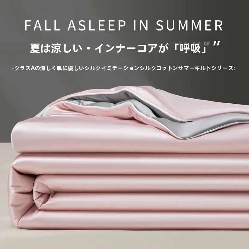 夏用ブランケットおすすめ：涼感のある空調用ブランケット【アイスシルク・洗濯機対応】