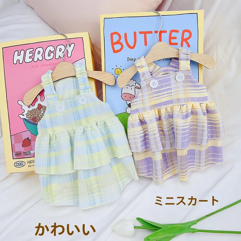 わんこ服で通勤と散歩のストレスをどう減らす？チェック柄のワンピースが意外に効果的