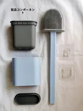 壁掛けトイレブラシ【ソフトシリコンブラシヘッド・水切り底付き・長柄・掃除用】