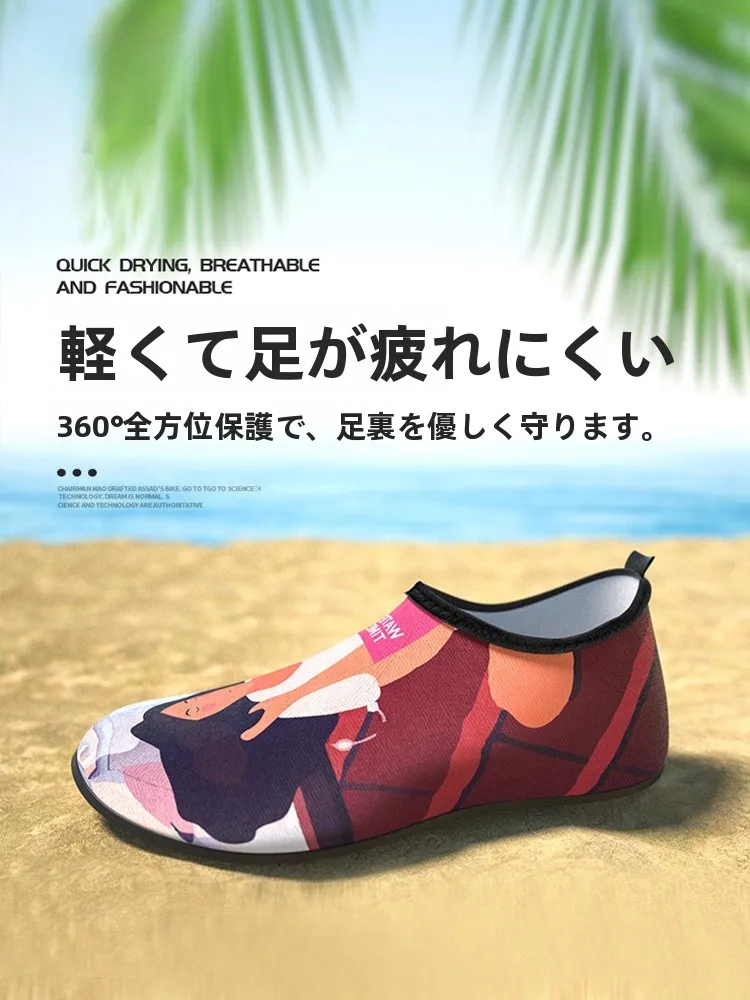 WATERTIMEダイビングシューズ：浴衣に合う靴としてのフィット感と水辺活動への対応