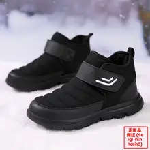 冬用女性雪地靴【裏起毛・保温・中高年向け】