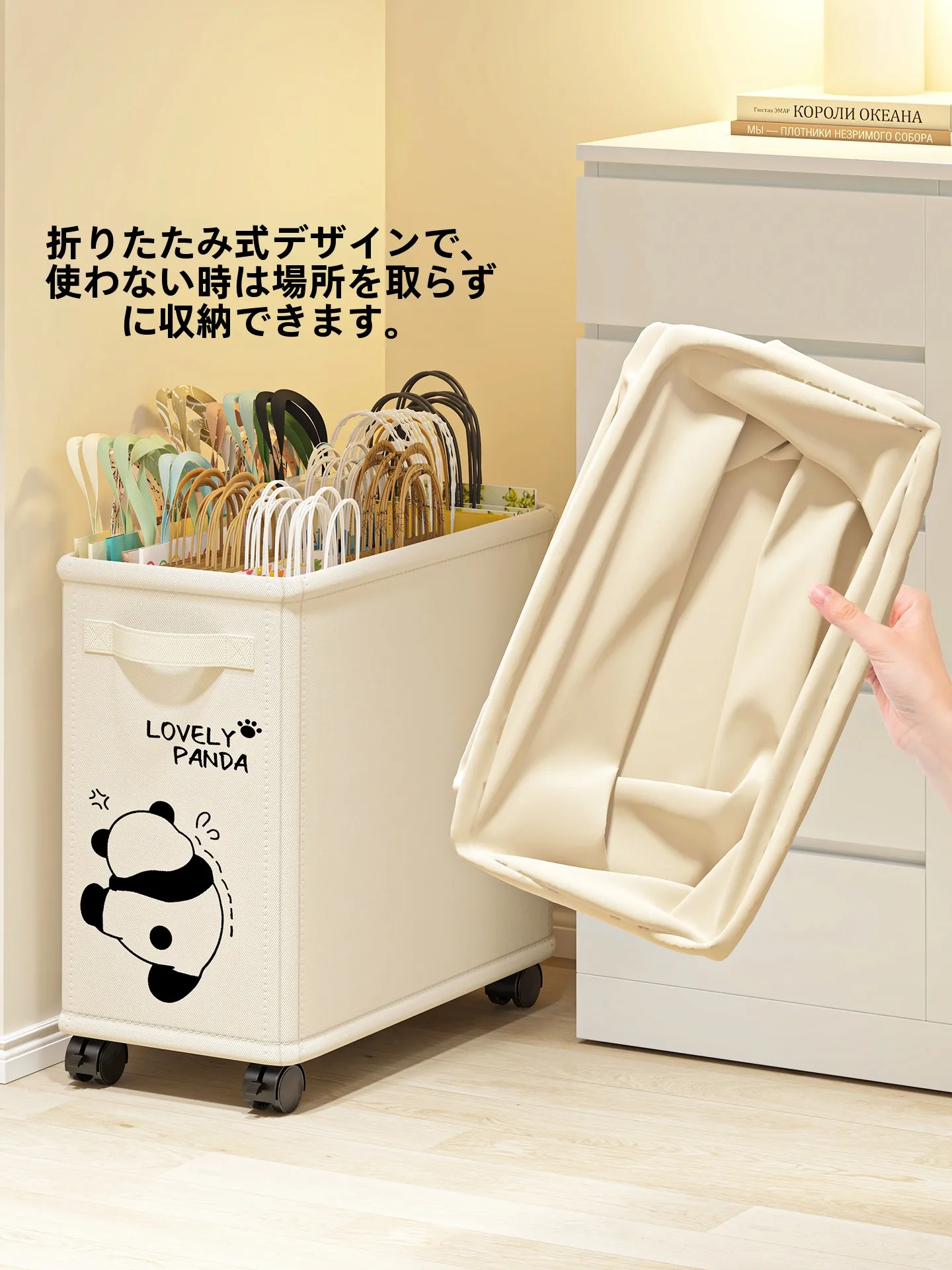 大きい紙袋収納方法：移動可能な紙袋収納バスケットの実用性と効率解析