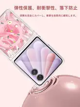 スマートフォンケース【マグネット式・スタンド機能付き・多機種対応】