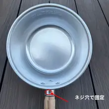 深型アルミ鍋【木製ハンドル・アルミ製スプーン付き・麻辣湯用・一体成型タイプ】