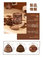 Lishu Maillard パウダーパフ 3 エアクッション スーパーソフト