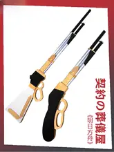 コスチューム【明日方舟・異格・聖約送葬人・双銃・武器・装備】