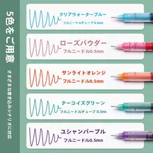 得力 カラーボールペン【直液式・多色・大容量・速乾性・中学生用・サイン用】