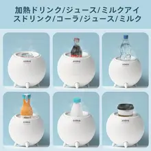 KEMIN USBミニ冷温庫【車載・家庭用・2way・充電対応】