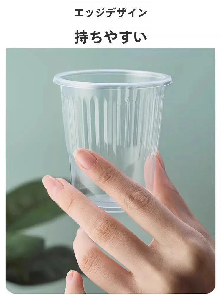 食品級プラスチック製使い捨てカップ：透明小サイズで家庭用の便利さを実現