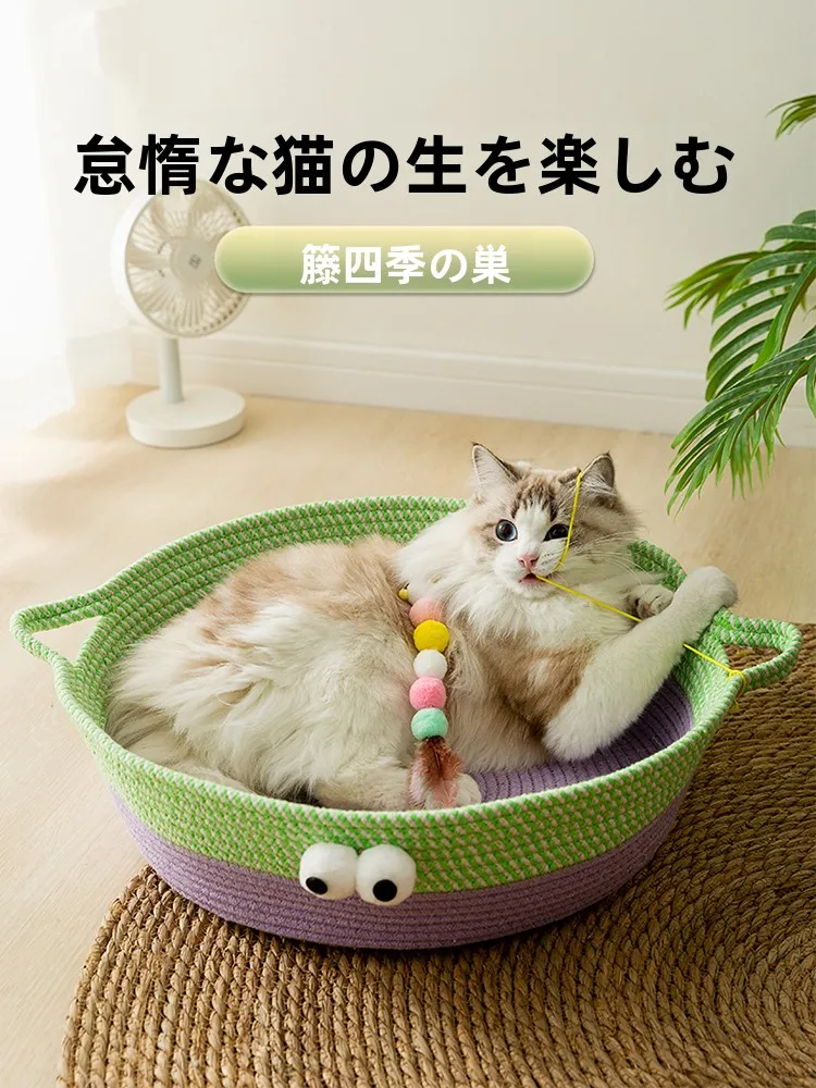 春夏用ペットキャットベッド：初心者向けの快適な寝床選びの実証