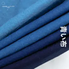 藍染め手作りコットン刺し子刺繍生地【植物染料・DIY用・服飾用】