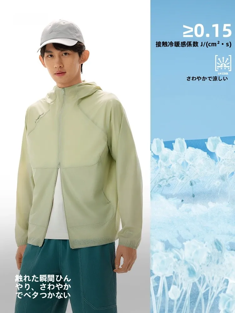 軽量で通気性抜群のフード付き保温ジャケット：Liningのアウトドア用涼感素材が解決する冬の寒さ