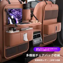 車載用折りたたみテーブル【後部座席用・収納ポケット付き・ゴミ袋機能】