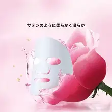 潤いとハリのある肌へ！小さなバラの保湿フェイスマスク【抗皺・二箱入り】（セットアップ対応）