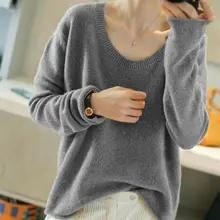 シンプルでありながら洗練されたデザイン！大きなラウンドネックの羊毛セーター【女性用・極上の柔らかさ・カジュアル】（セットアップ対応）