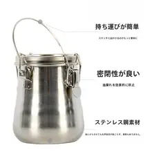 凌正 ステンレス製 油絵用 筆洗器【密封タイプ・中号・大号対応・防漏設計】