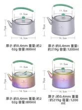 ビーユーパ純チタン製アウトドア軽量キャンプ用ティーポット【大容量・携帯便利】
