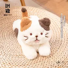 毛茸茸の寝そべる猫のぬいぐるみ【手のひらサイズ・ギフト用】