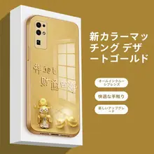 Huawei Honor 30 Pro用 バックカバー【全包・ガラス製・デザートゴールド・防落下仕様・男性向け】