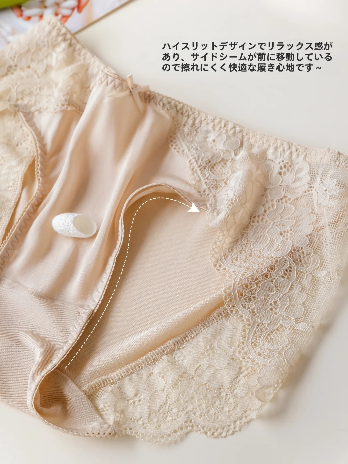 40代のランジェリーで「おしゃれ」と「耐久性」を両立するには？