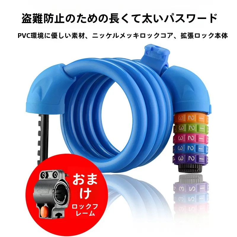 折りたたみ自転車の鍵は、本当に安全に守れるの？