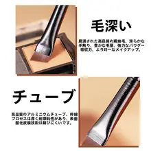 超薄型アイラインブラシ【斜めカット・極細ブラシ】