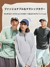 秋用長袖速乾Tシャツ【通気性・アウトドア・ランニング用】
