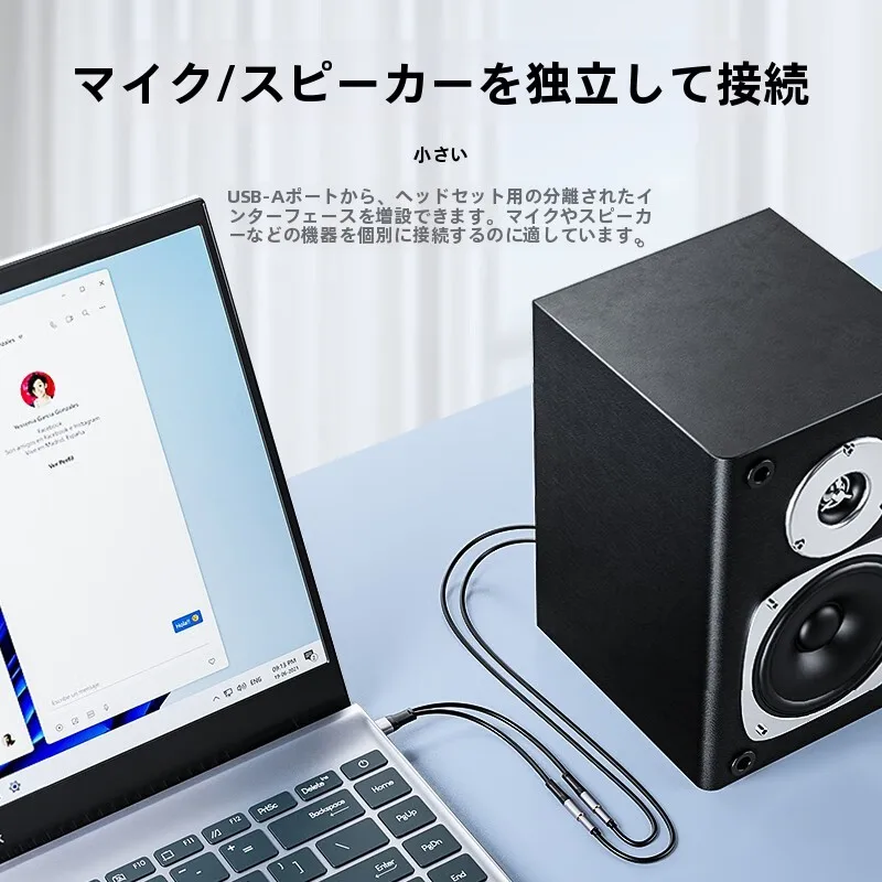 cd取り込み スマホ で音質を楽しむには、どんなケーブルがおすすめ？