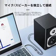 Orico USB オーディオ変換ケーブル 3.5mm イヤホン マイク 2in1 スマホ ノートPC カラオケ用 「ORICO」