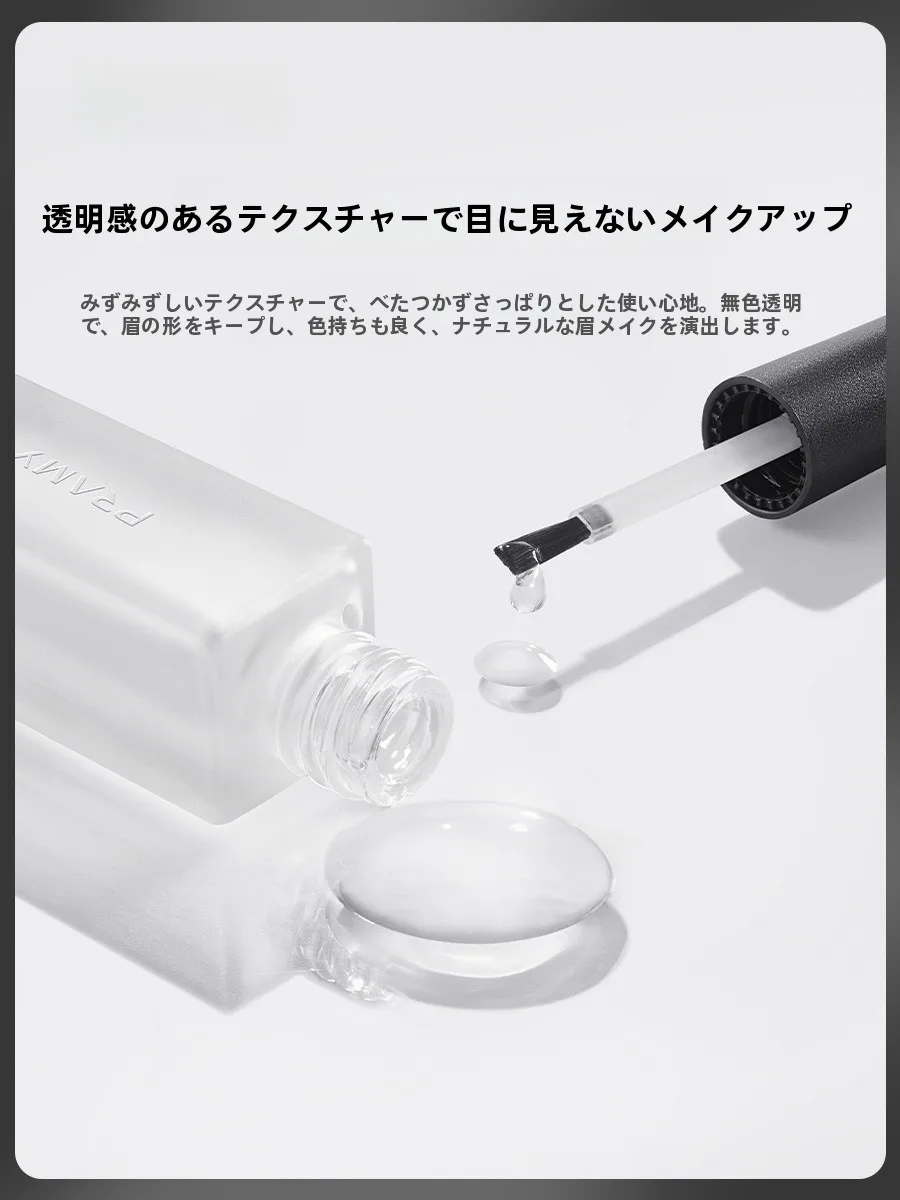 エイブルズを選ぶべきか？自然な眉形をキープするための最適なアイテムとは？