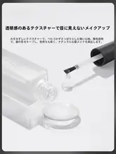 自然な眉形をキープ！透明眉毛スタイリングジェル