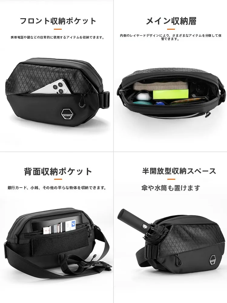 バイク用サコッシュ30170002001：多機能ショルダータイプで摩旅に最適な防寒設計