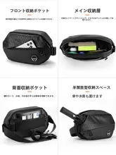 バイク用サコッシュ【多機能・ショルダータイプ・男女兼用】