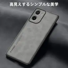 モトローラG05用 スマートフォンケース【防摔・羊革風・フルカバー・ソフトマット仕上げ・男女兼用】