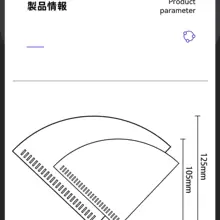 ドリップコーヒー用フィルター紙【V60対応・漏れ防止・ドリッパー用】