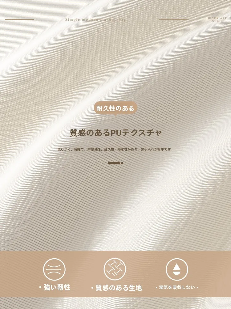 シャワーバッグの使い方と選び方：bicoy/百草園「鏡透洗漱包」の実用性と機能解析