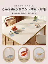 防水・防油・防熱のテーブルマット【長方形・カット可能・インテリア風】