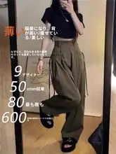 ゆったりとしたシルエットの高腰ワイドレッグパンツ【カジュアル・夏用・大きいサイズ】（セットア  ップ対応）