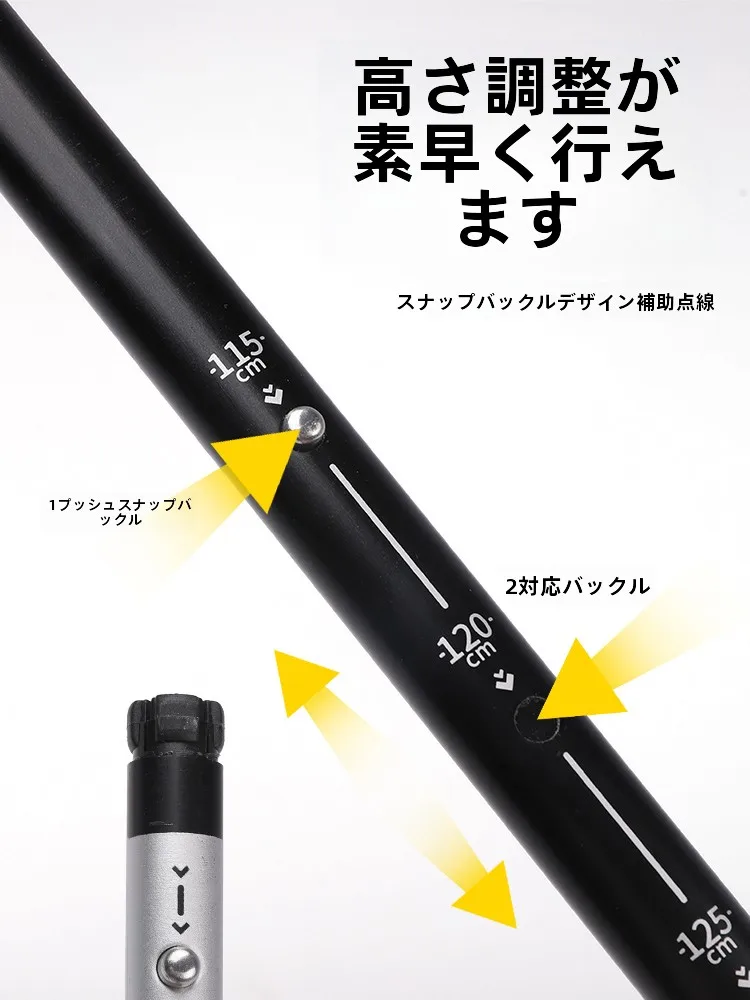 キャンプ道具を節約調達｜実際に使ってみた結果 - 伸縮式登山杖の調整方式と耐荷重