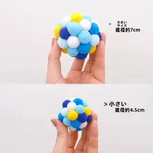 毛足の長い静音ボール【ペットのおもちゃ・噛む用・猫と小型犬用】