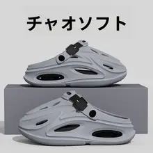 医療用 サンダル【男性用・滑り止め・通気性・厚底・アウトドア対応】