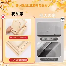 軽量粘土用丸型フレーム【無垢材・DIY装飾用】