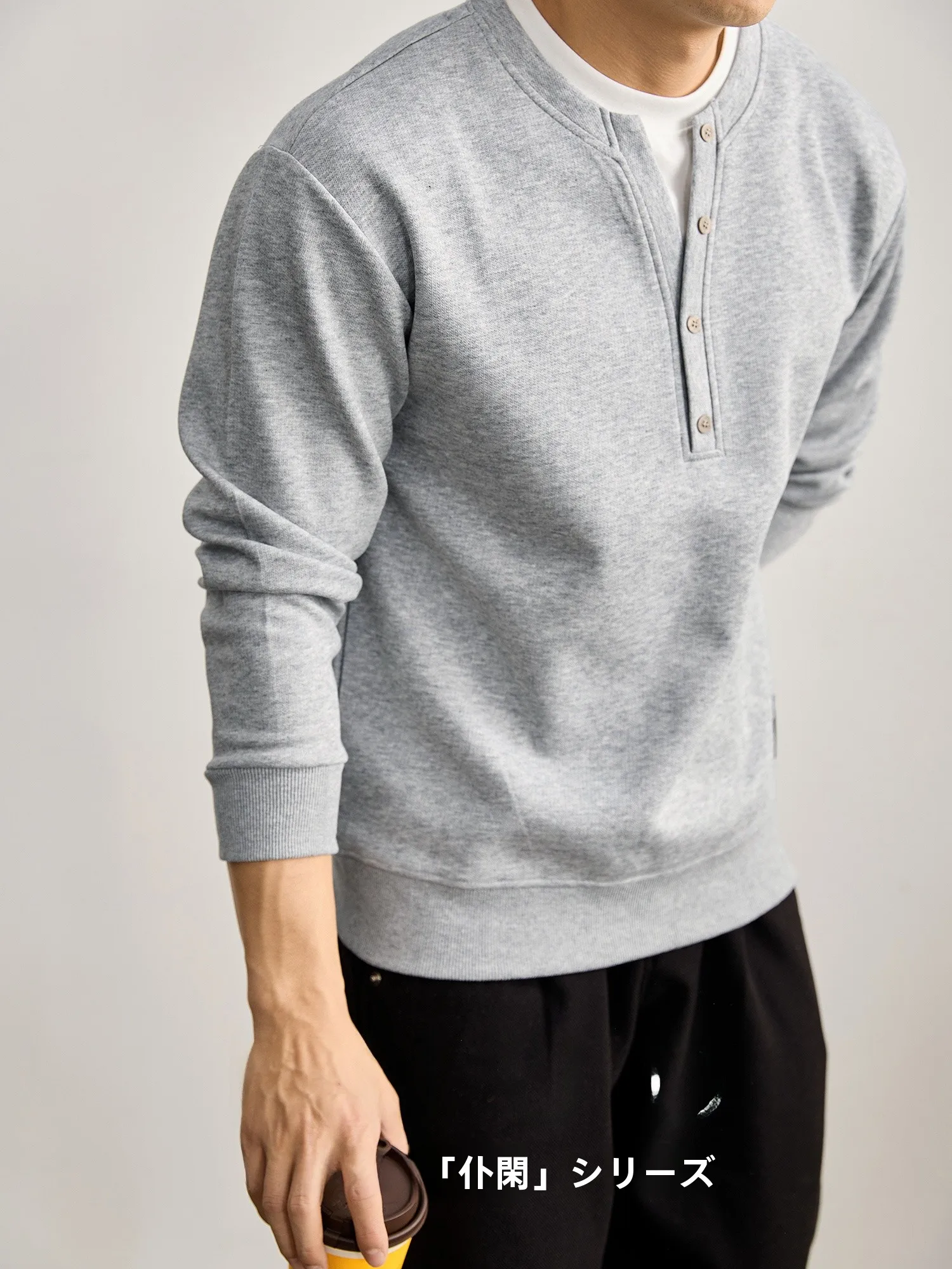 ロンティーTシャツを重ね着するなら、どうやって着るの？