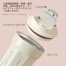 スタイリッシュなステンレス製保温ボトル【大容量・コーヒー・プロテインシェイカー】