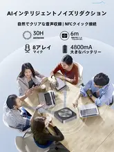 ワイヤレスBluetoothデスクトップスピーカー【全方向マイク・教育向け・高画質カメラ】（セットアップ対応）